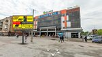 Алма (ulitsa Tuvinskikh Dobrovoltsev, 24), shopping mall