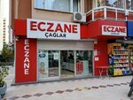 Pharmacy Caglar (İstanbul, Kadikoy, Fenerbahçe Mah., Dr. Faruk Ayanoğlu Cad., 25A), pharmacy