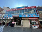 Sultan sarayı kına kafe (İstanbul, Kağıthane, Sultan Selim Mah., Sultan Selim Cad., 85) ، قاعة الولائم