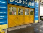 Camozon (Smolnaya Street, 63Бк1), tienda de ropa