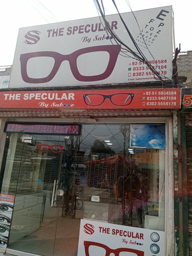 Opticial store The Specular, Rawalpindi, photo