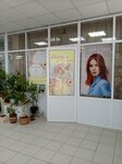 Маруся (Dmitriya Donskogo Embankment, 38А), beauty salon
