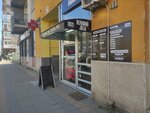 Mamina Kuhinja (Hadži Ruvimova ulica, 39), fast food