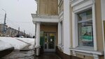 Sberbank of Russia (Lenina Street, 6), terminal de pago