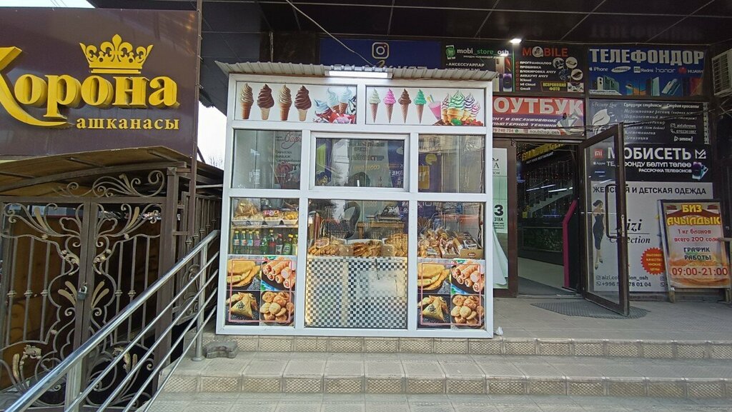 Fast food Минутка, Osh, photo