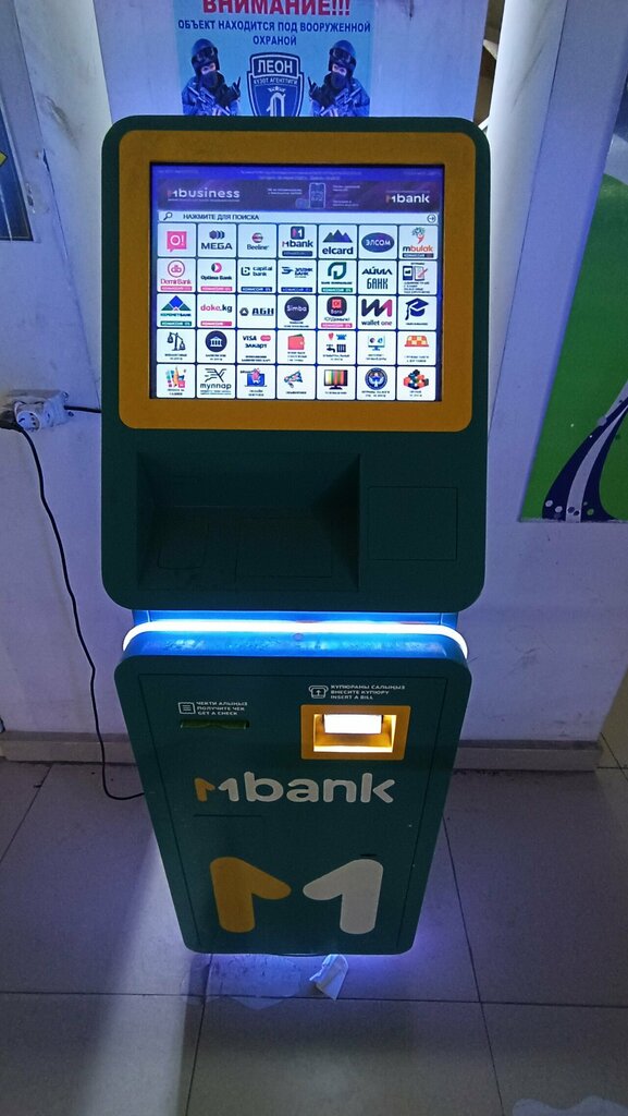 Payment terminal MBank, Osh, photo