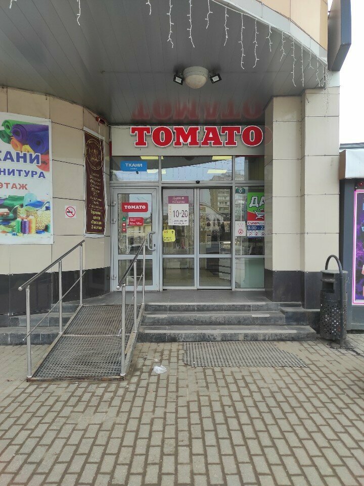 Gift and souvenir shop Магазин подарков и сувениров, Obninsk, photo