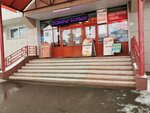 Kantstovary (Pervomayskaya Street, 115Б) ، بيع الأدوات المكتبية بالجملة