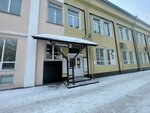 Хирон (Lenin Avenue, 30/2), coworking