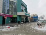 Почта России (Kirova Street, 48), parcel automat