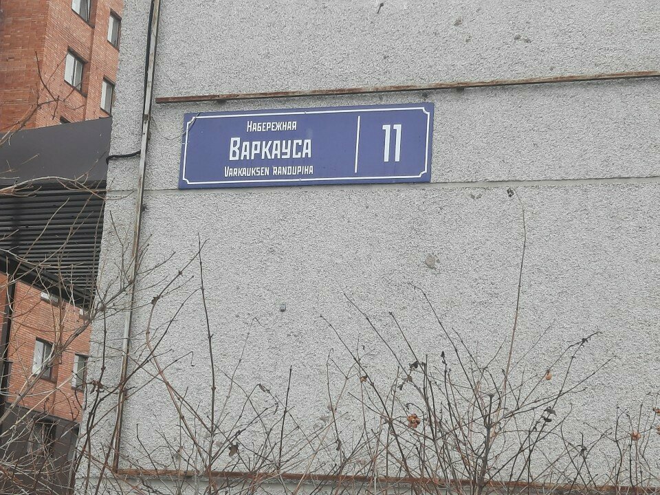 Payment terminal Credit Union Payment Center Credit Union Payment Center Ltd, Petrozavodsk, photo