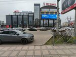 Женский туалет (Imama Shamilya Avenue, 71) ، حمام عام