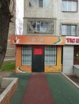 Aj-kuj (Aksai-1 microdistrict, 6) ، مدرسة الفنون