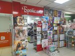 Бретелька (ulitsa Rylenkova, 18), lingerie and swimwear shop