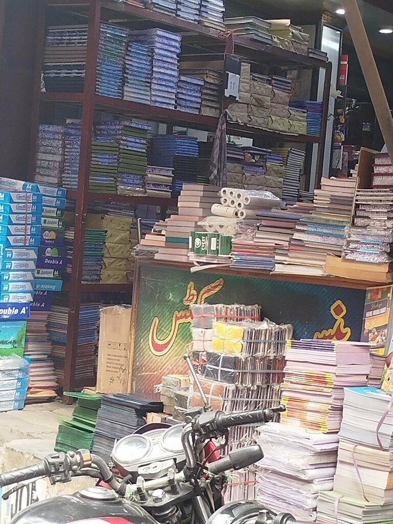 Publishing house Ilmi Kitab Khana, Lahore, photo
