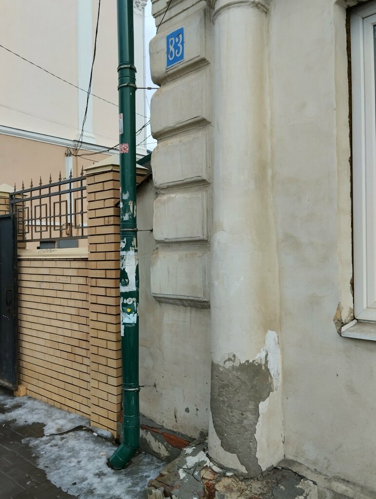 Internet marketing Media Keet, Tambov, photo