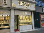 Sedat Jewelry (Istanbul, Kagithane, Sultan Selim Neighborhood, Sultan Selim Avenue, 63C), tienda de joyería