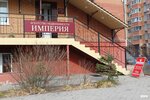 Imperiya (Zeyskaya Street, 285), real estate agency