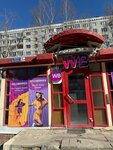 Wildberries (Verkhne-Pechyorskaya Street, 2А), point of delivery