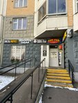 Flower Power (Svyatoozyorskaya Street, 16), floristeria