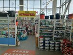 Строитель (Uralskaya Street, 63к1), paintwork materials