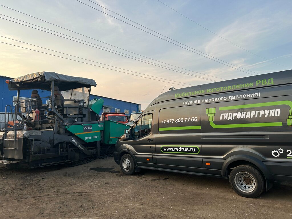 Rubber products Гидрокаргрупп, Shcherbinka, photo