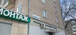 Avtochekhly AutoRoom (Udmurtskaya Street, 214), auto studio