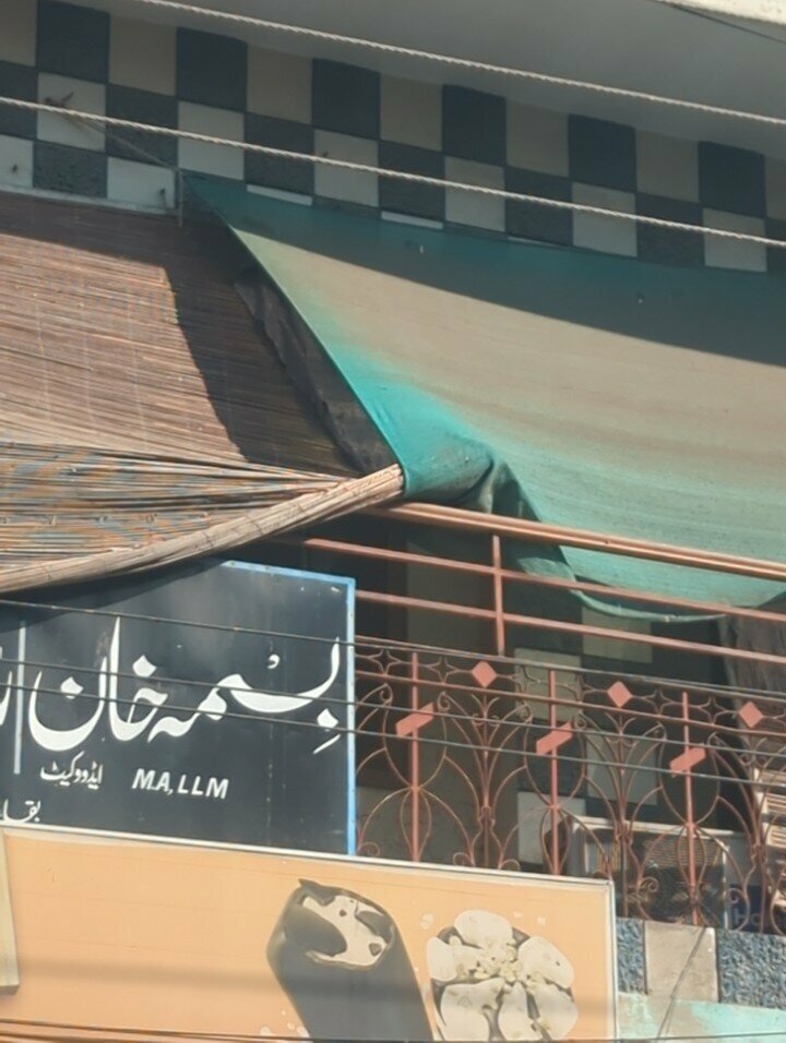 Legal services Bisma Khan advocate office, Lahore, photo