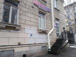 Wildberries (Drezdenskaya Street, 2) ، نقطة تسليم