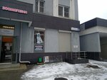 Uralservis (Kuybysheva Street, 159А), phone repair