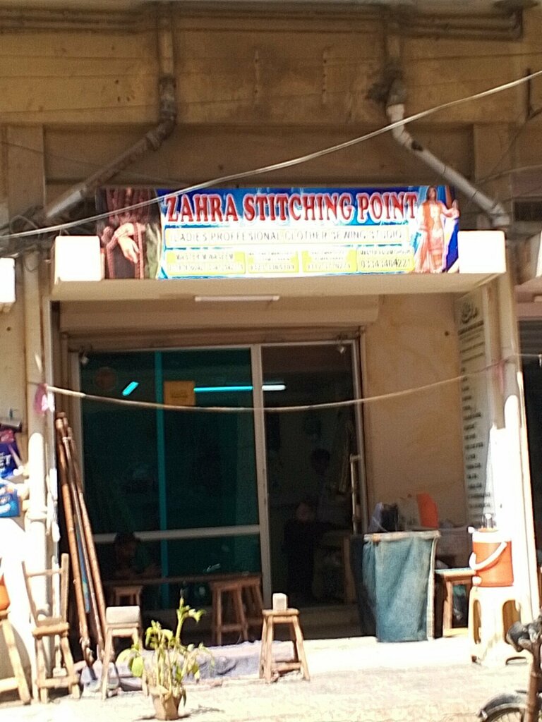 Tailor Zahra Stitching Point, Karachi, photo