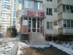 Only You (mikrorayon Yubileyny, Rozhdestvenskaya naberezhnaya, 43) ، صالون تجميل