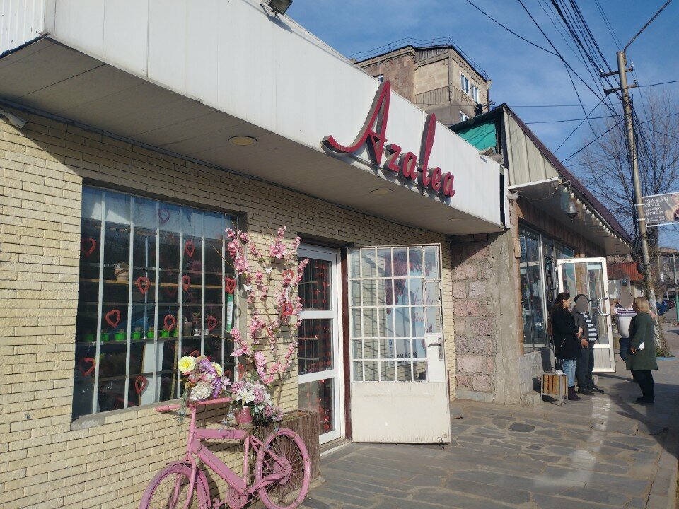 Flower shop Fast food, Vanadzor, photo