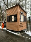 Кофе с Собой (Ivana Susanina Street, 2А), coffee to go