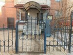 Светофор (Komendantskiy Avenue, 12к1), butcher shop