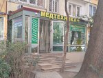 Медтехника + (Gagarina Microdistrict, Krasnoarmeyskaya Street, 12), medical equipment