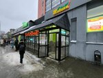 Магазин обуви и кожгалантереи (Kosmonavtov Highway, 114), bags and suitcases store