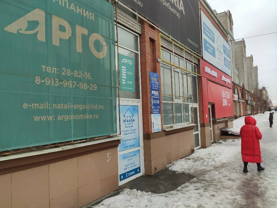 Architectural firm Национальный центр перепланировки и реконструкций, Omsk, photo