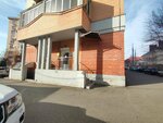 Телеграф-Сервис (Oficerskaya Street, 36), postal services