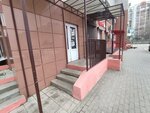 ЦентрГазЧерноземье (Pobedy Boulevard, 50Б), installation and maintenance of water supply and sanitation