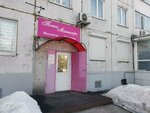 Точка маникюра (Oktyabrskiy Avenue, 60), nail salon