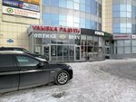 Профакадемия (Karla Marksa Street, 38к1), training of masters for beauty salons