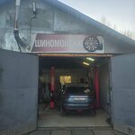 Dx (posyolok Kamenka, 2), servicio de coches, centro de reparación de automóviles