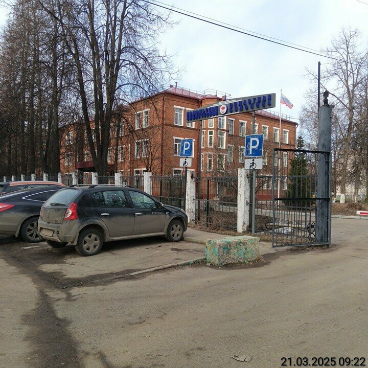 Hospital Gbuz Mo Podolsk Regional Clinical Hospital, branch № 2, Podolsk, photo
