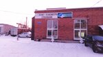 Автострахование Техосмотр (Putevaya ulitsa, 45), vehicle inspection station