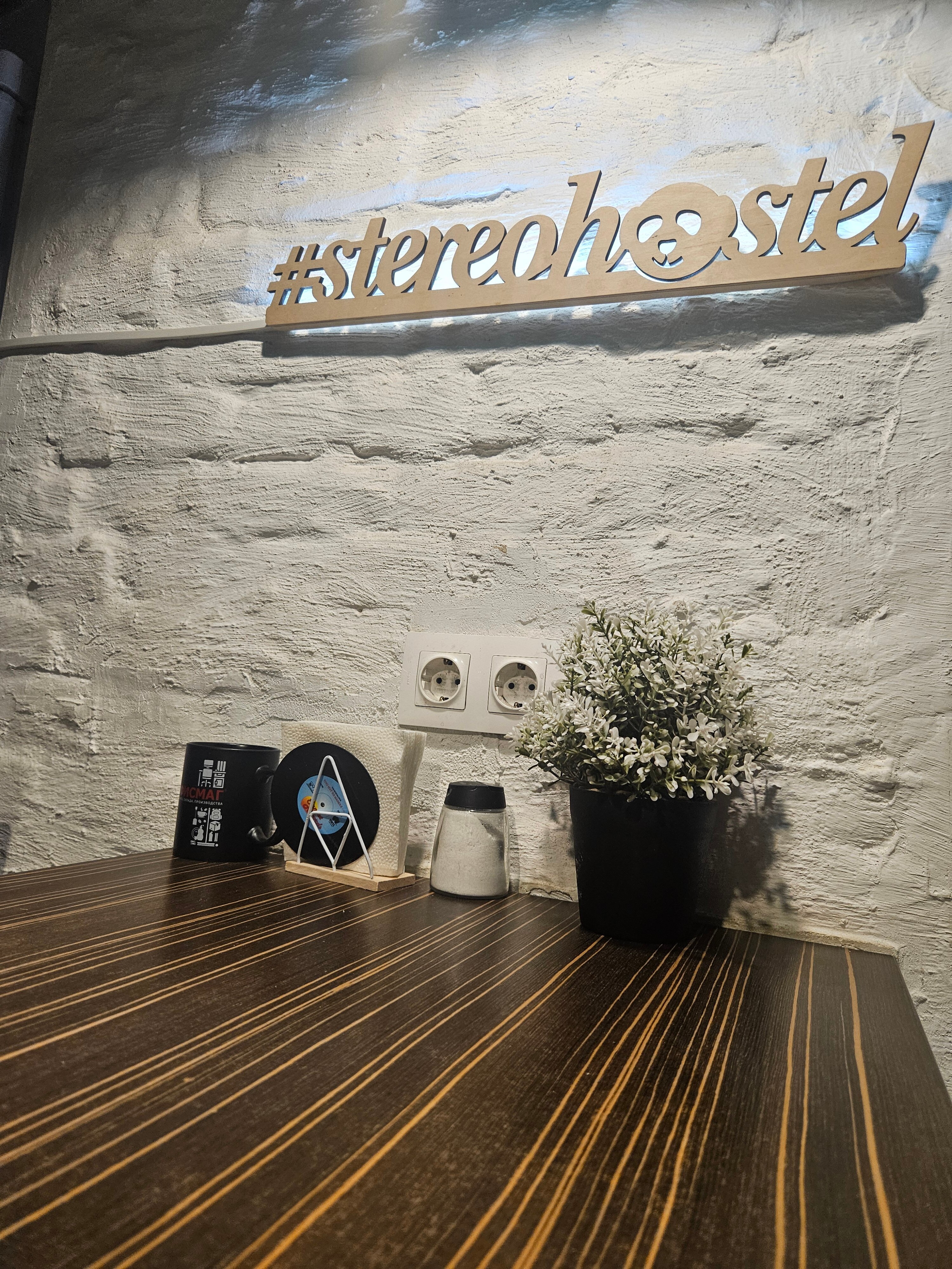 Фото Stereo-Хостел