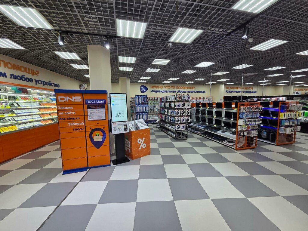 Electronics store DNS, Moscow, photo
