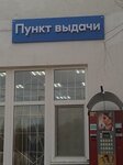 Продукты (посёлок городского типа Нижнегорский, улица Победы, 64), grocery