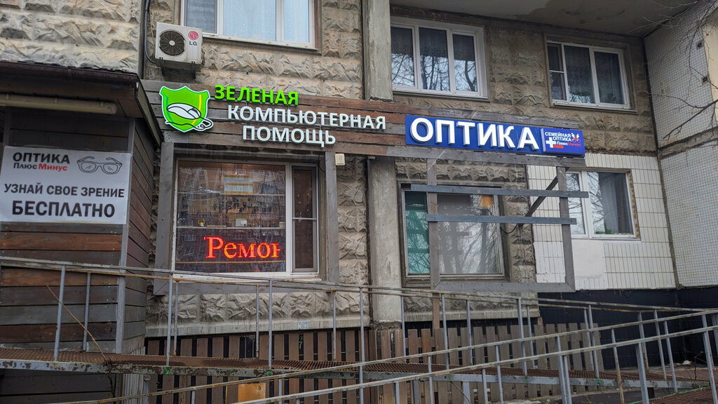 Computer repairs and services Zelenaya kompyuternaya pomoshch, Zelenograd, photo