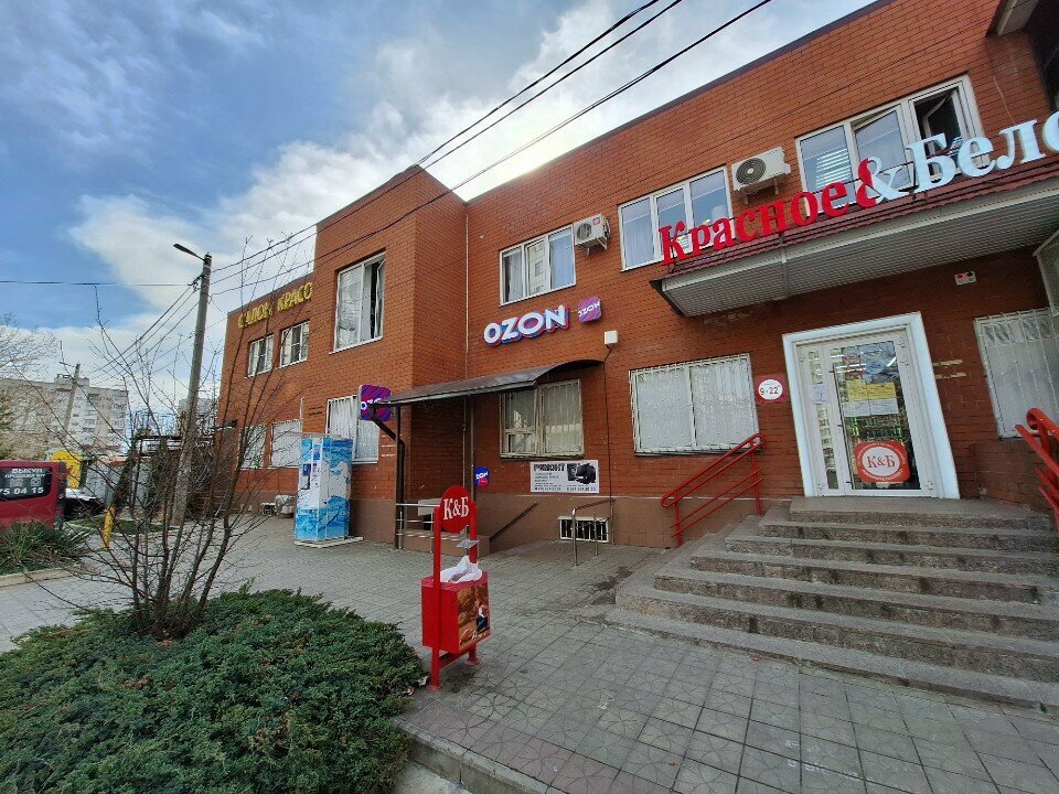 Reparación de electrodomésticos Ремонтная мастерская бытовой техники, , foto